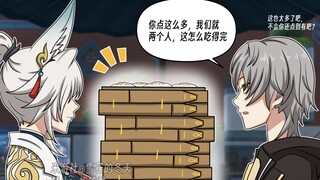 【星铁见闻】飞霄，“多吃些，交战需要气力”【崩坏：星穹铁道】