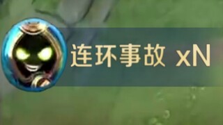 太乙：策划你知道我这播报有多难触发吗？