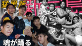 Shin Takarajima | Dance Cover | Boy Groups