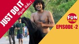 Just Do It | Episode 2 | Ft. Aditya & Sumanth Prabhas | Latest Telugu Pranks | FunPataka
