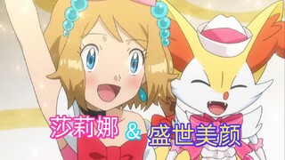 【颜向】感受莎莉娜的盛世美颜吧！哪种颜色的瑟妹你最心动呢？