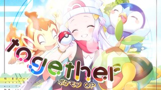 【翻唱】together / covered by 真白花音