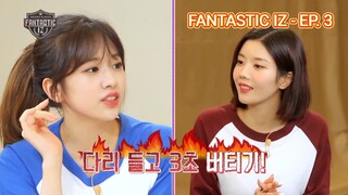 IZ*ONE (아이즈원) - FANTASTIC*IZ HIDDEN SCHOOL | EP. 3 [NOT SUB]