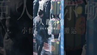 Zhao Lusi Fancam Update 24.12.23 | The Legend Of Jewellery #zhaolusi Reuter