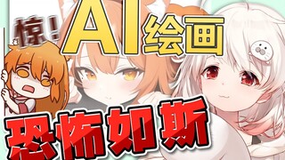 【白神遥×绯可喵】AI绘画有多惊艳！绯可喵速速出道！