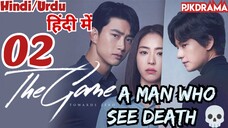 The Game: Towards Zero (Episode- 2) Urdu/Hindi Dubbed Eng-Sub #1080p #kpop #Kdrama #2023 #Bts