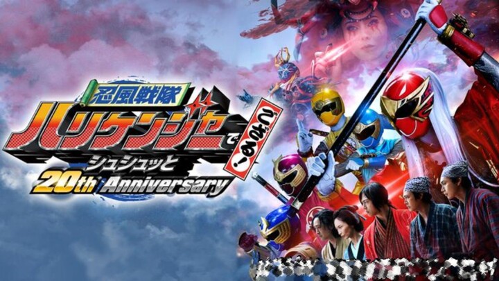 Ninpuu Sentai Hurricanger Degozaru! Shushuuto 20th Anniversary 2023 [Vietsub]