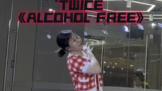 A dance learning diary of a 40-year-old mother｜TWICE "ALCOHOL FREE"... Hahahahaha, we can also go al