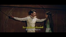 Strange Tales of Jiang Cheng (2024) คดีปริศนาเมืองเจียง EP 9 [ซับไทย]
