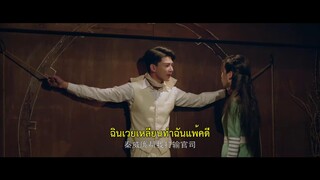 Strange Tales of Jiang Cheng (2024) คดีปริศนาเมืองเจียง EP 9 [ซับไทย]