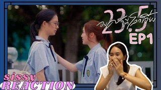 REACTION ค่ะซิสส ☺︎ 23.5 องศาที่โลกเอียง EP1 〡เพราะโลกโคจรรอบดวงอาทิตย์