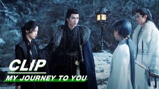 Yun Weishan becomes Gong Ziyu's Personal Green Jade Attendant | My Journey to You EP08 | 云之羽 | iQIYI