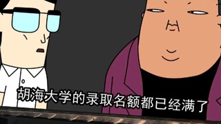 穷人一生的努力可能比不过富人的一句话#看最幼稚的动画明白最深的道理 #禽兽超人 #手动配乐 #钢琴