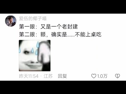 爸爸教育女儿女孩不能上桌吃饭，后续反转引热议，评论区太搞笑了