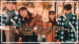 Min Ji Woo & Lee Min Woong ┃WISH WOOSH 2