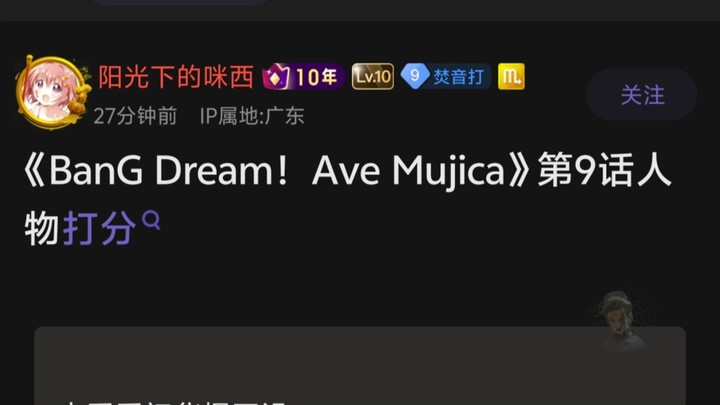 母鸡卡第九集人物打分？？？🥵🥵🥵
