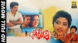 Sathi Leelavathi(1995) Tamil