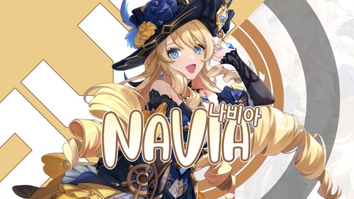 Navia edit // Consume
