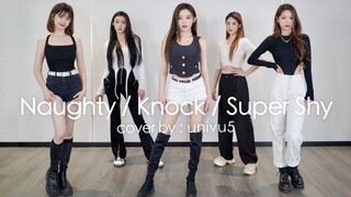 【univu5】舞蹈翻跳串烧Naughty\KNOCK\Super Shy