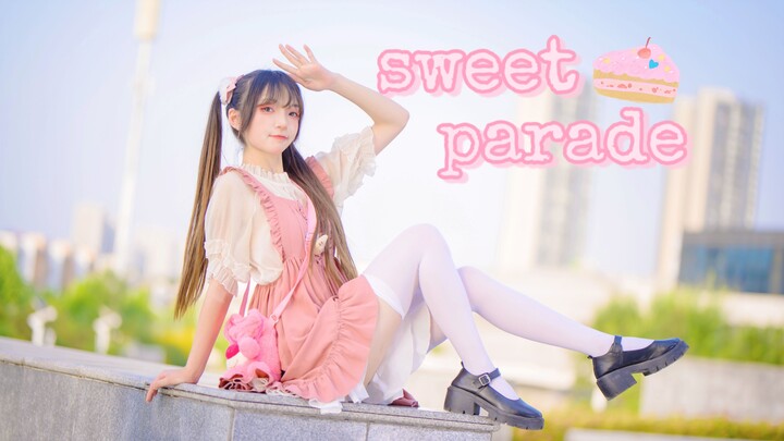 【凛花】sweet parade❤可以一口吃掉吗？