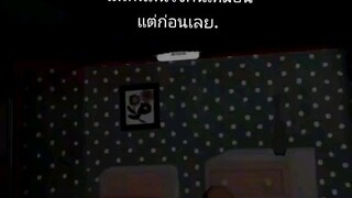 ขอโทษ