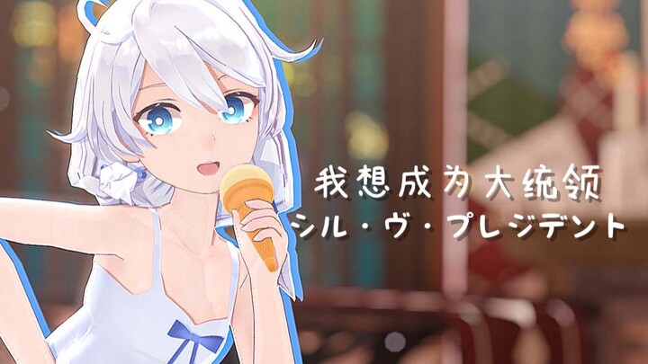 [Produk Tunggal Honkai Impact Academy 2 Tahun Baru 2024] Saya ingin menjadi Valkyrie terkuat di duni