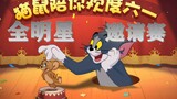 Game Seluler Tom and Jerry: Turnamen Undangan All-Star