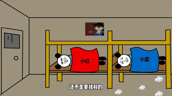 【沙雕动画】如此打击人