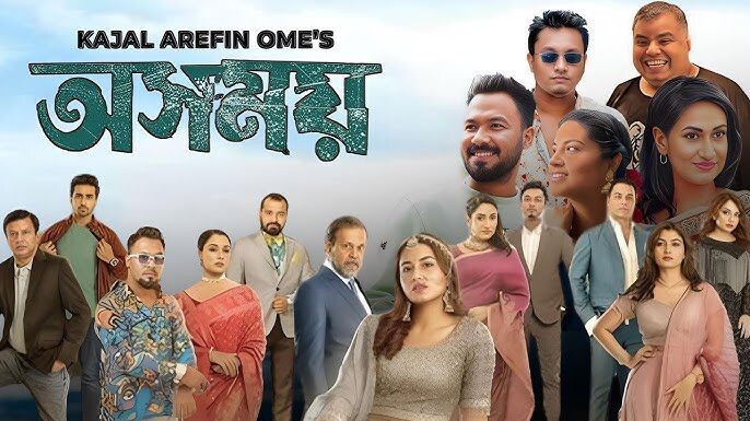 Osomoy 1080p Bangla Natak