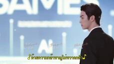 As Beautiful As You (2024) เธอผู้เปล่งประกายกว่าแสงดาว EP 10 [ซับไทย]