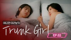 TRUNK GIRL * EP.02 ENG.SUB