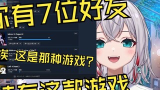 I found a Japanese natural girl who bought butter on Steam.