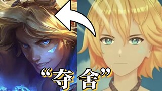 "Bắt giữ Ezreal"