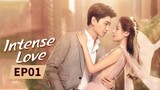 Intense Love EP 1【ENG SUB】