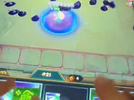 三星扎克