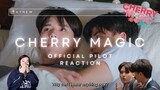 Cherry Magic 30 ยังซิง 🍒🪄 Official Pilot Reaction