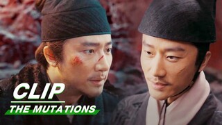 Chu Sijing Saw Siyu | The Mutations EP12 | 天启异闻录 | iQIYI