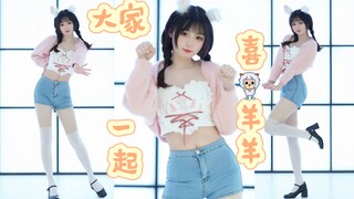 喂喂喂！甜妹都不看吗？