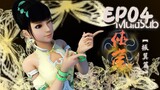Xia Lan Wings Chapter 1 Xia Lan Season 1 | Episode 04