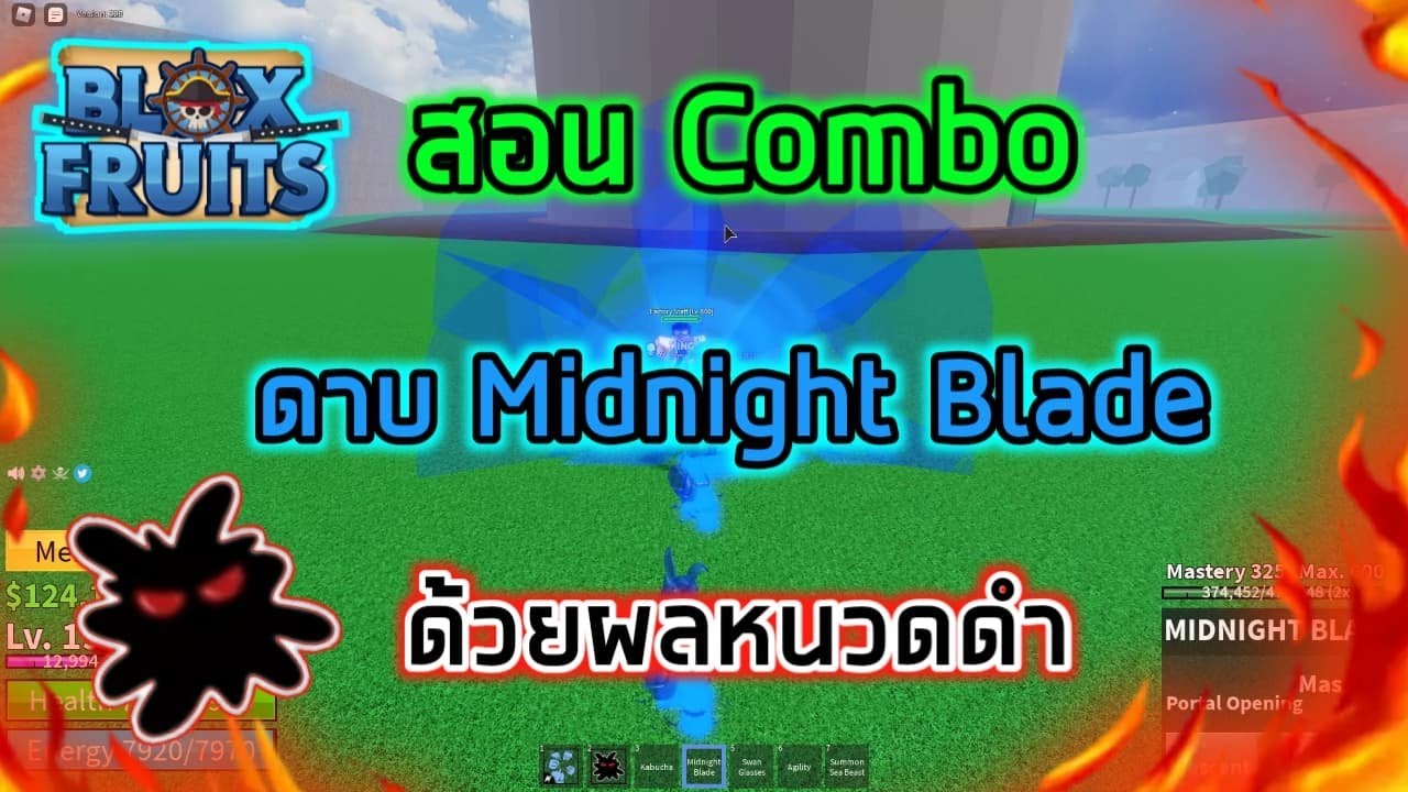 Roblox : Blox Fruits UPDATE 14 🌊🔥 สอน Combo ผล Quake + ขาไฟ v.2 ด้วยดาบ  Soul Cane! - BiliBili