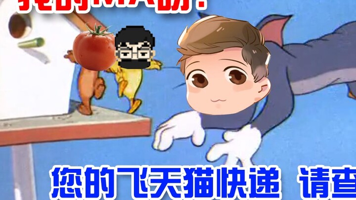 Open Tom and Jerry in the way of Tomato × Black Dart × Dudu? ! Second round