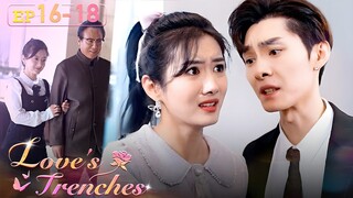 A man misunderstands that his girlfriend has an 80-year-old sugar daddy, [Love's Trenches]EP16-EP1