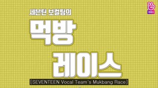 SEVENTEEN 'MUKBANG RACE' VOCAL TEAM - PHILIPPINES