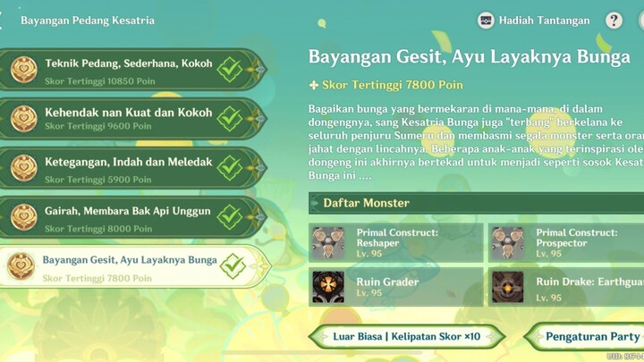 Genshin Impact - Bayangan Gesit, Ayu Layaknya Bunga