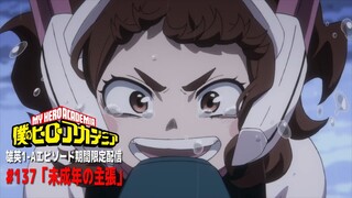 【期間限定公開】『僕のヒーローアカデミア』第137話「未成年の主張」／4/6(土)～「Memories」全4回放送・5/4(土)～ヒロアカ７期放送開始