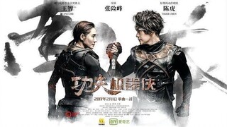 Kung Fu Traveler 2 | ENG SUB