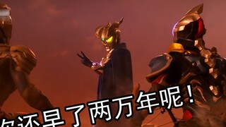 Zero is coming, and Zeta is making great progress! Hilarious complaints about Ultraman Zeta Episode 