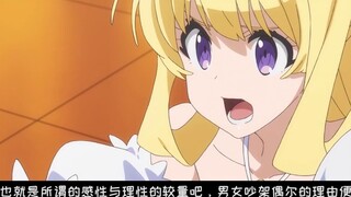 [Shen Yong] The Stupid Goddess is Actually a Virgin Bitch? The second episode of the novel is supple