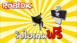 รับไอเทมฟรี (Free Items) How to get Poppy Braids and Poppy Flux Shirt! | Roblox