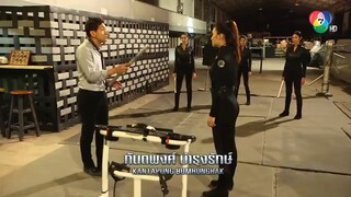 Ep 3 กุหลาบเกราะเพชร